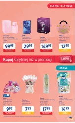 Більше за меншу ціну - dm Аптеки