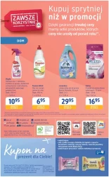 Більше за меншу ціну - dm Аптеки