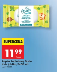 Туалетний папір Dada