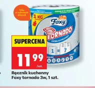 Кухонний рушник Foxy