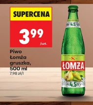 Пиво Łomża