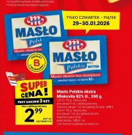 Вершкове масло Mlekovita