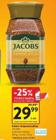 Розчинна кава Jacobs