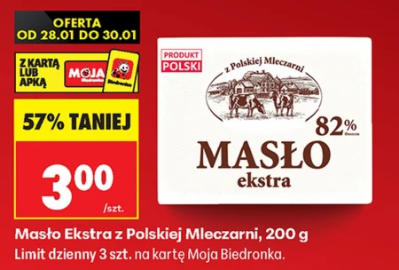 Вершкове масло Z Polskiej  Mleczarni