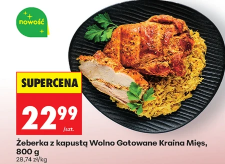 Ребра Wolno Gotowane