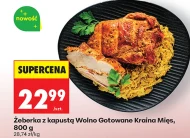 Ребра Wolno Gotowane