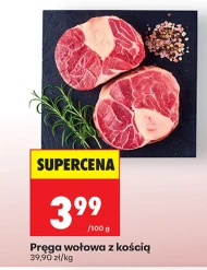 Яловича рулька