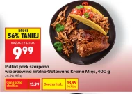 Свинина в'ялена Wolno Gotowane