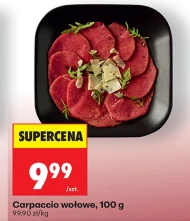 Карпаччо з яловичини