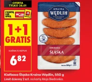 Ковбаса Kraina Wędlin