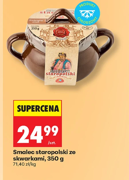 Сало Staropolski