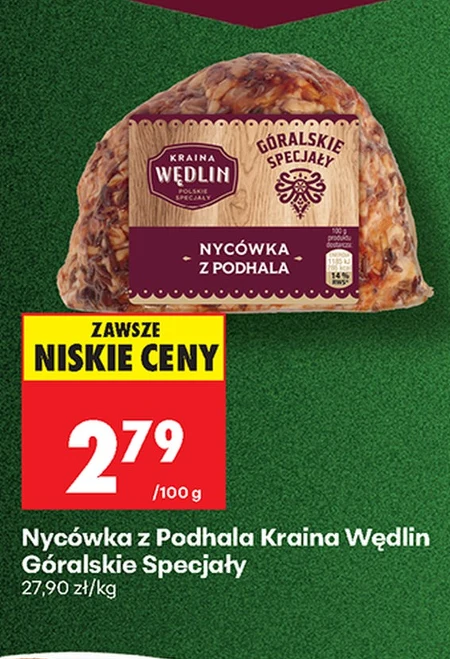 Ковбаса Kraina Wędlin