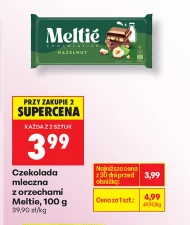 Шоколад Meltie