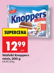 Вафлі Knoppers