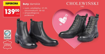 Жіноче взуття Cholewiński