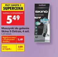 Бритва для гоління Skino