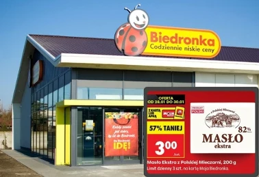 Обкладинка газетки