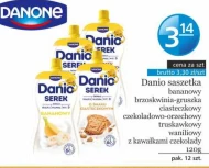 Сир Danio