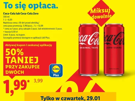 Газований напій Coca-Cola