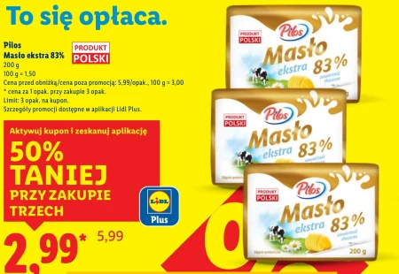 Вершкове масло Pilos