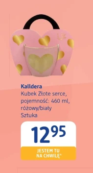 Кружка Kalldera