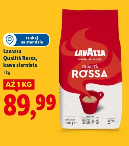 Кавові зерна Lavazza