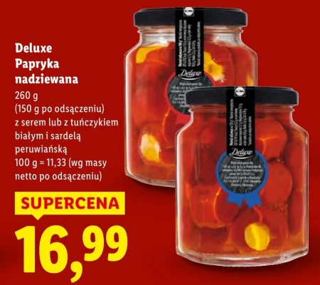Паприка Deluxe