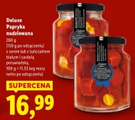Паприка Deluxe