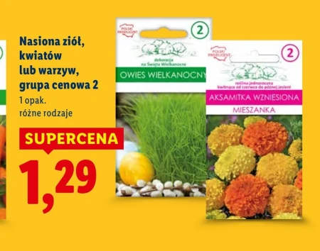 Овочеве насіння