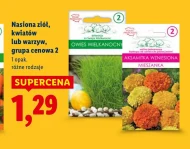 Овочеве насіння