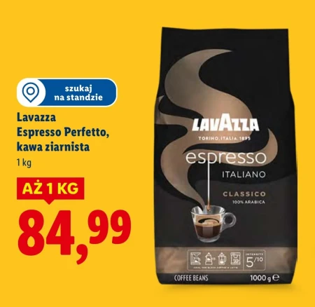 Кавові зерна Lavazza
