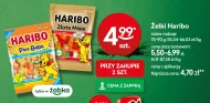 Желе Haribo