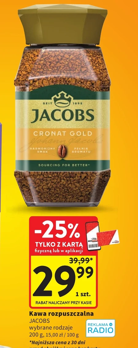 Розчинна кава Jacobs