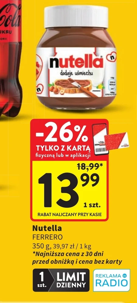 Горіхова паста Ferrero