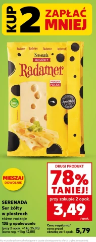 Радамер Serenada