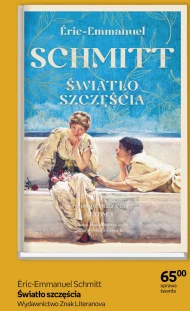 Замовити Eric-Emmanuel Schmitt