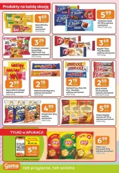 Торговий путівник по Гамі