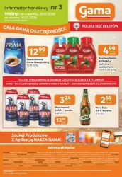 Торговий путівник по Гамі