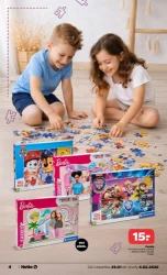 Гардероб - Netto