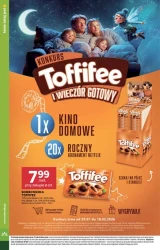 Що вам потрібно зараз - Дейзі