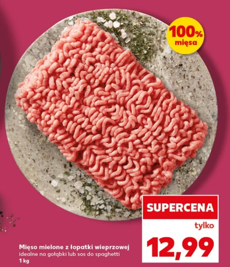 М'ясний фарш O...