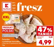 Куряча четвертина Kaufland