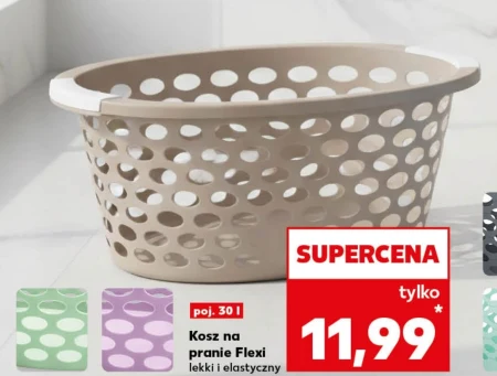 Кошик для білизни Flexy