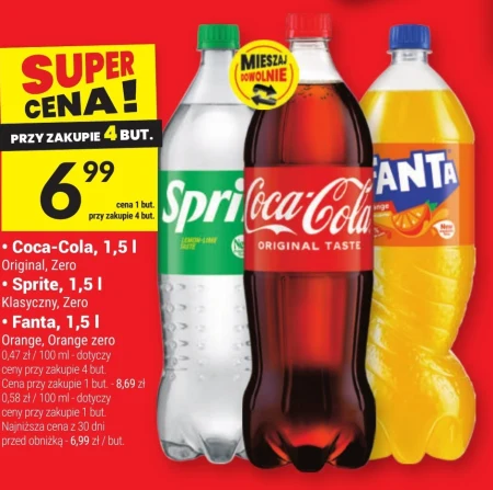 Газований напій Coca-Cola