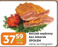 Boczek wędzony Społem
