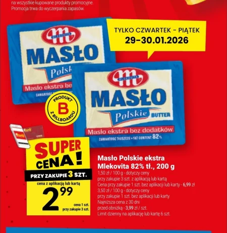 Вершкове масло Mlekovita