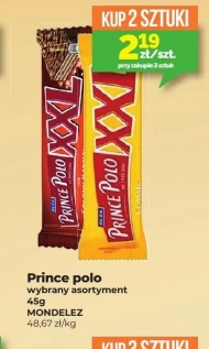 Вафля Prince Polo