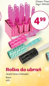 Валик для одягу RAVI