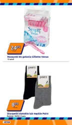 Акція тижня в Action