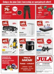 Розпродаж на JULA